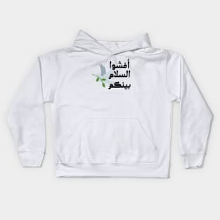 Peace Design with Arabic Writing Kids Hoodie